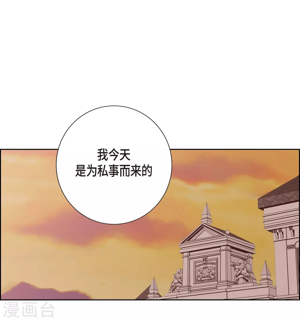 第25话 希望你能幸福 第60页