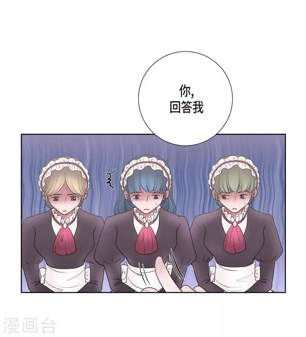 第27话 晕倒了 第7页