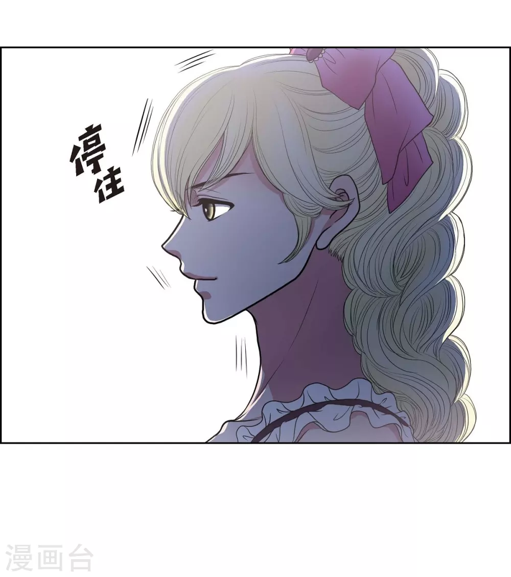 第27话 晕倒了 第12页