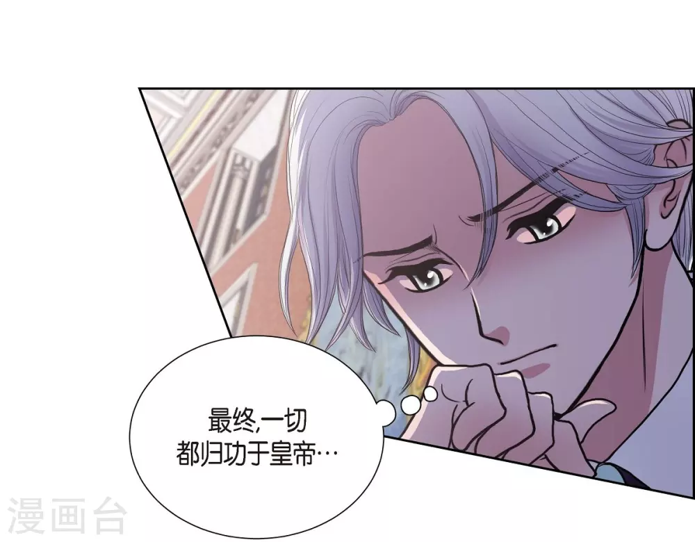 第27话 晕倒了 第26页