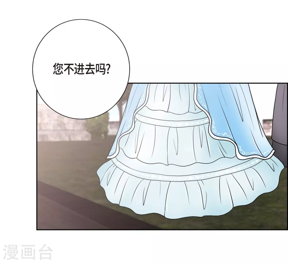 第27话 晕倒了 第33页
