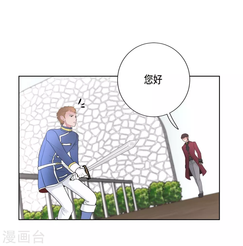 第27话 晕倒了 第61页