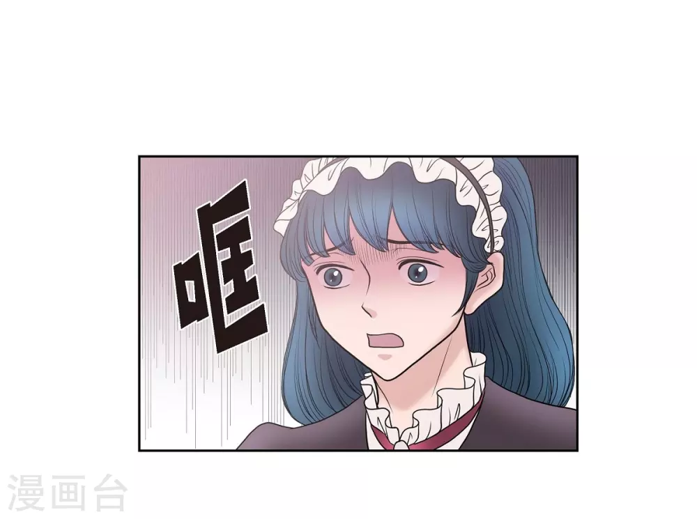 第27话 晕倒了 第66页