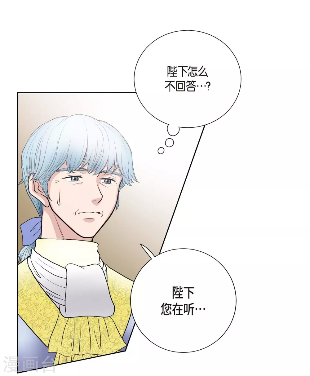 第28话 我真为你骄傲 第52页