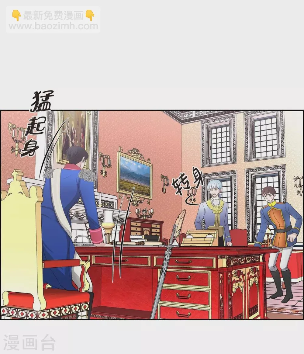 第28话 我真为你骄傲 第56页