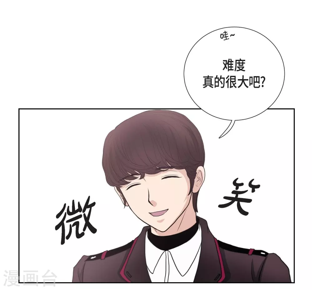 第29话 救出人质 第47页