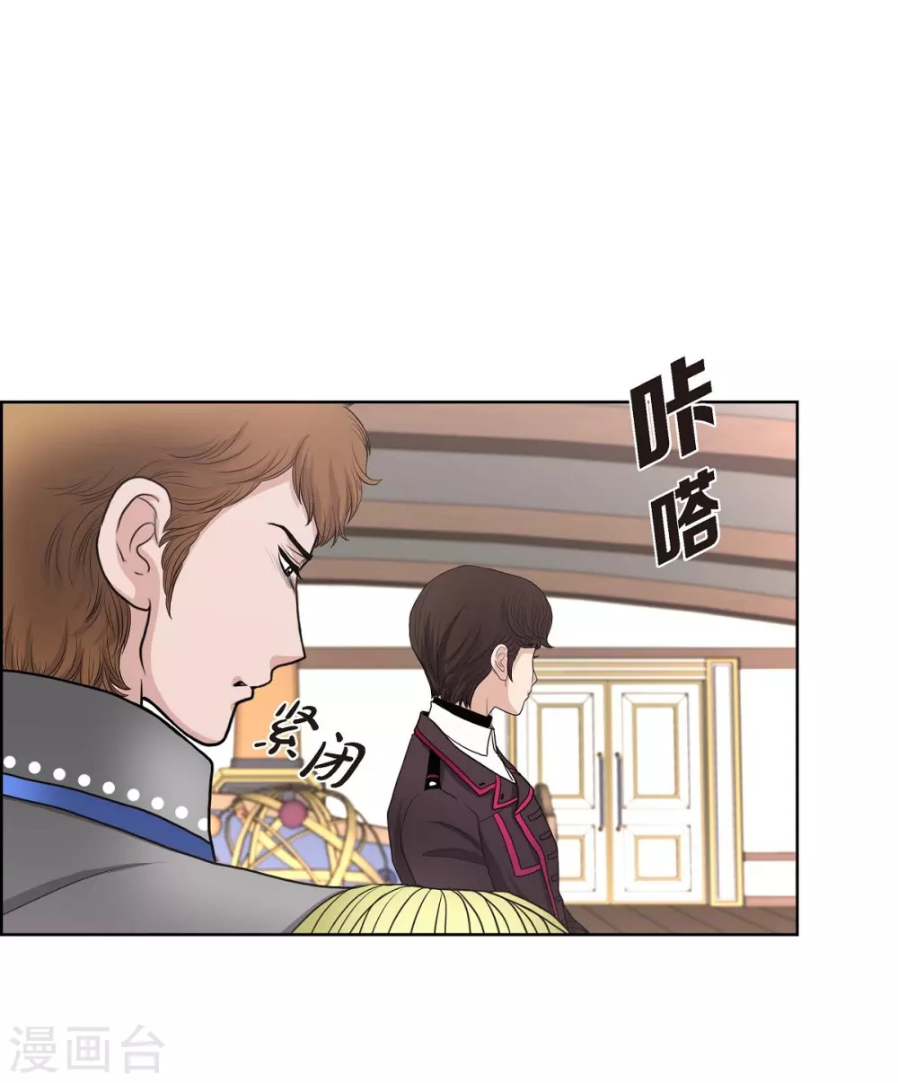 第30话 传闻 第5页