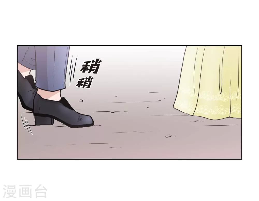 第30话 传闻 第54页