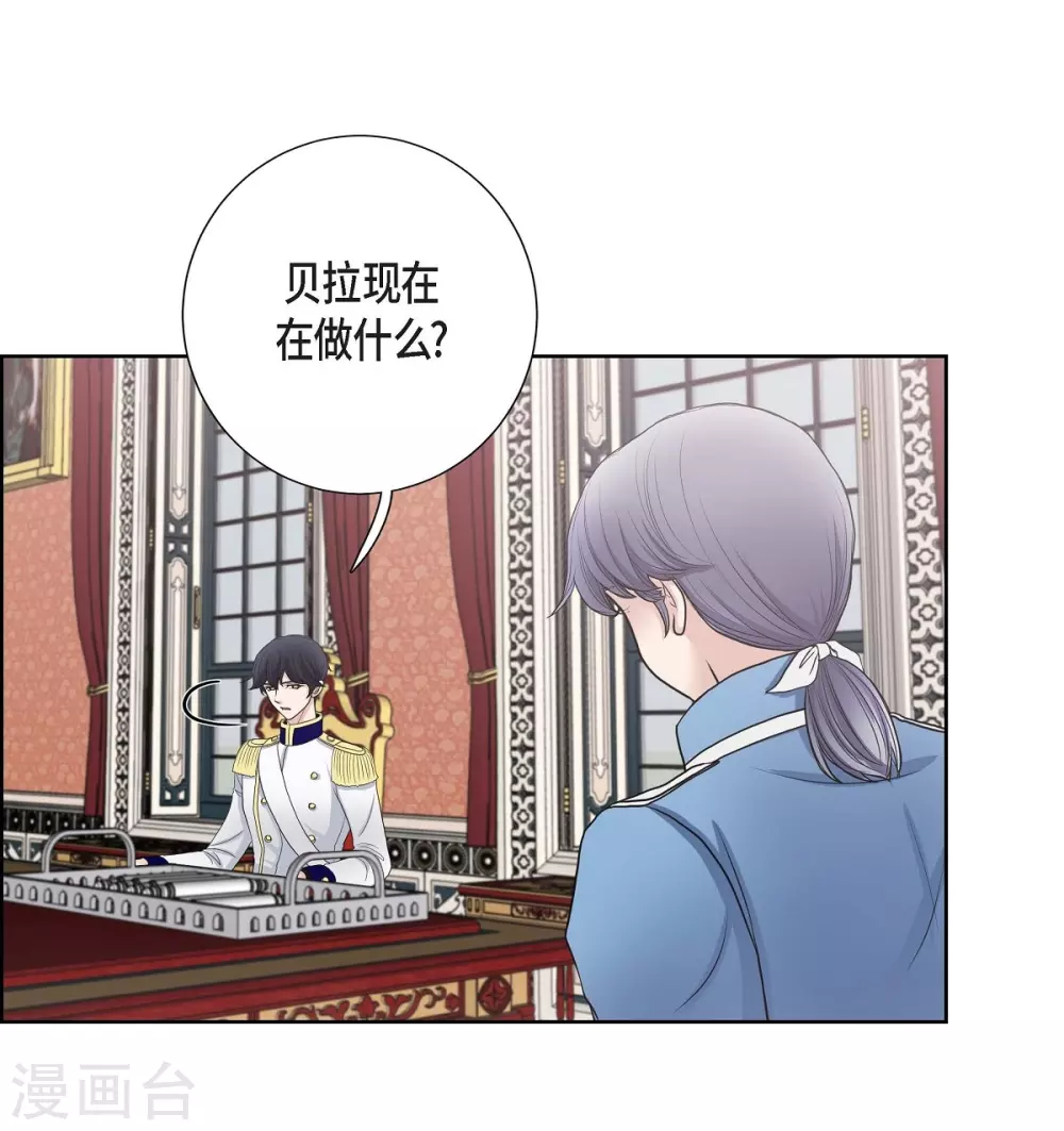 第32话 想念 第28页