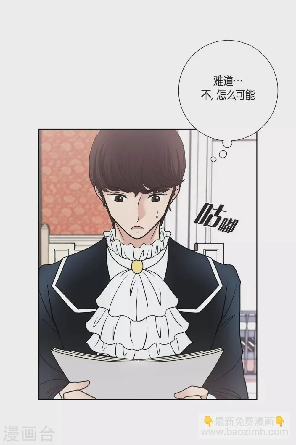 第32话 想念 第47页
