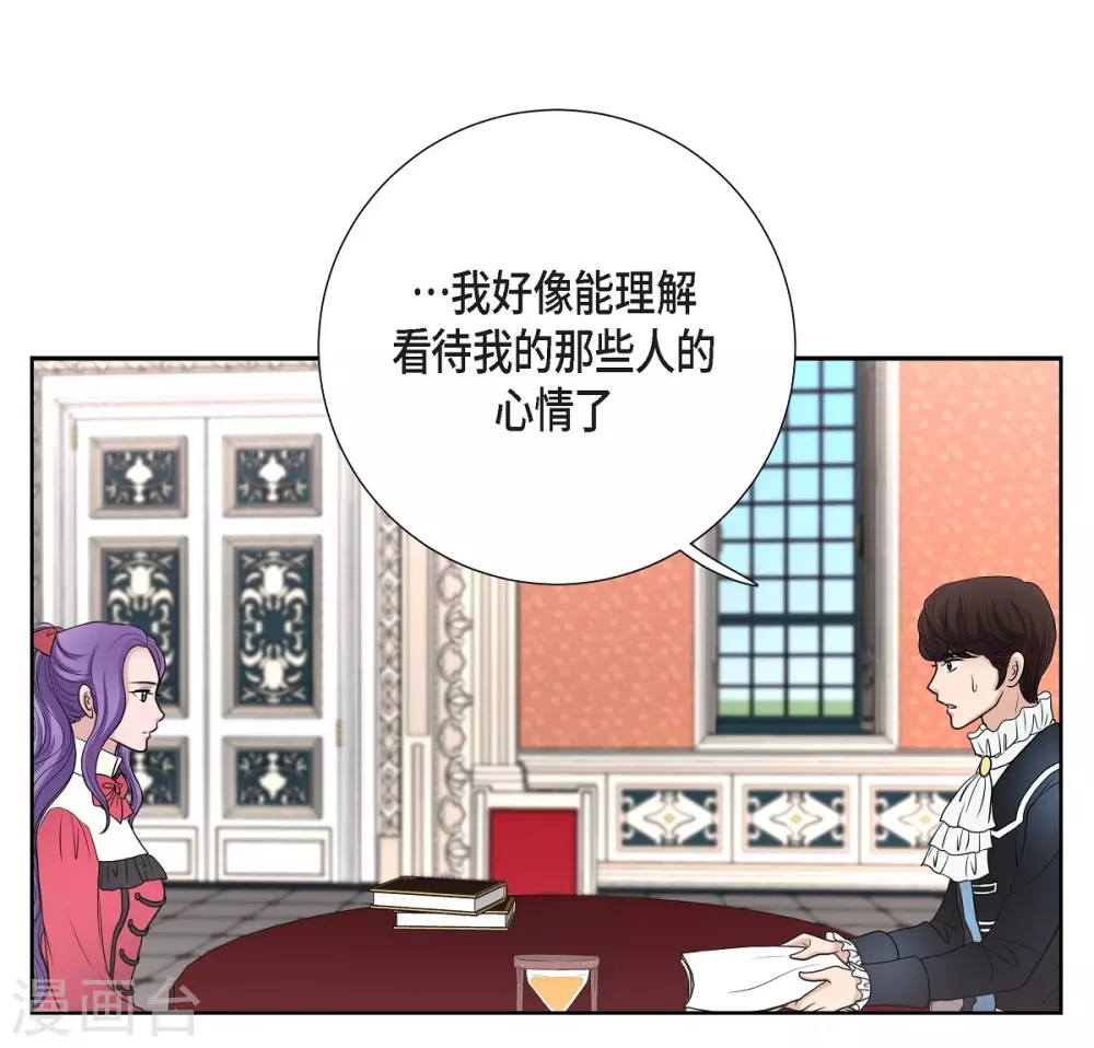 第32话 想念 第49页