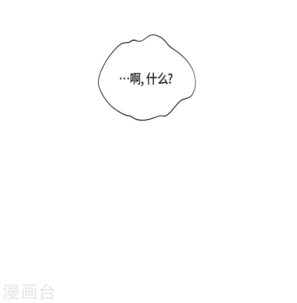 第32话 想念 第60页