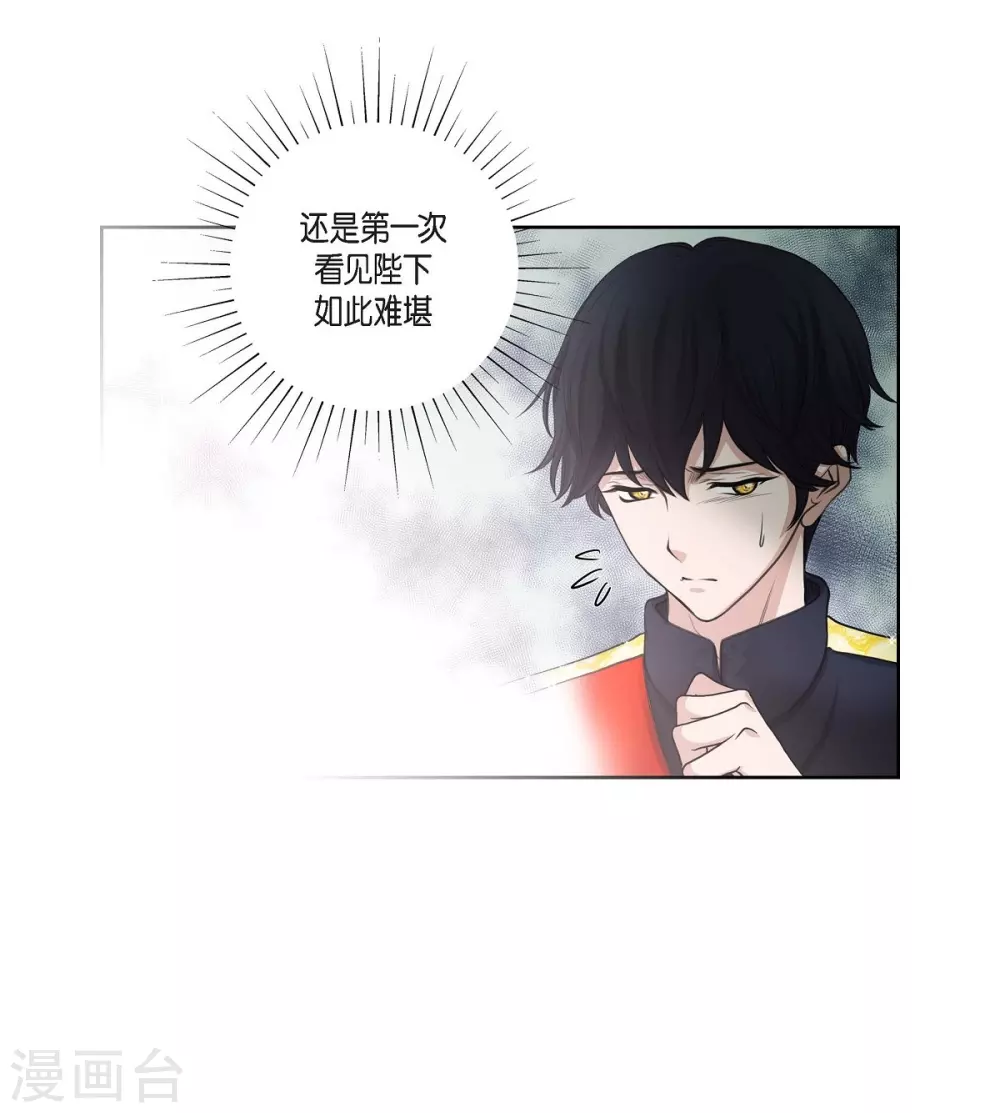 第32话 想念 第63页