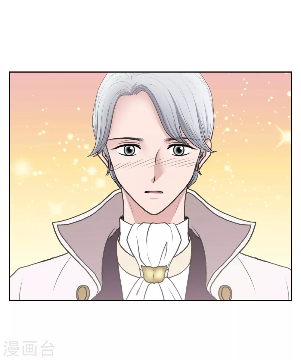 第33话 完美 第32页