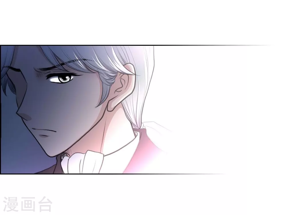 第34话 初恋 第11页