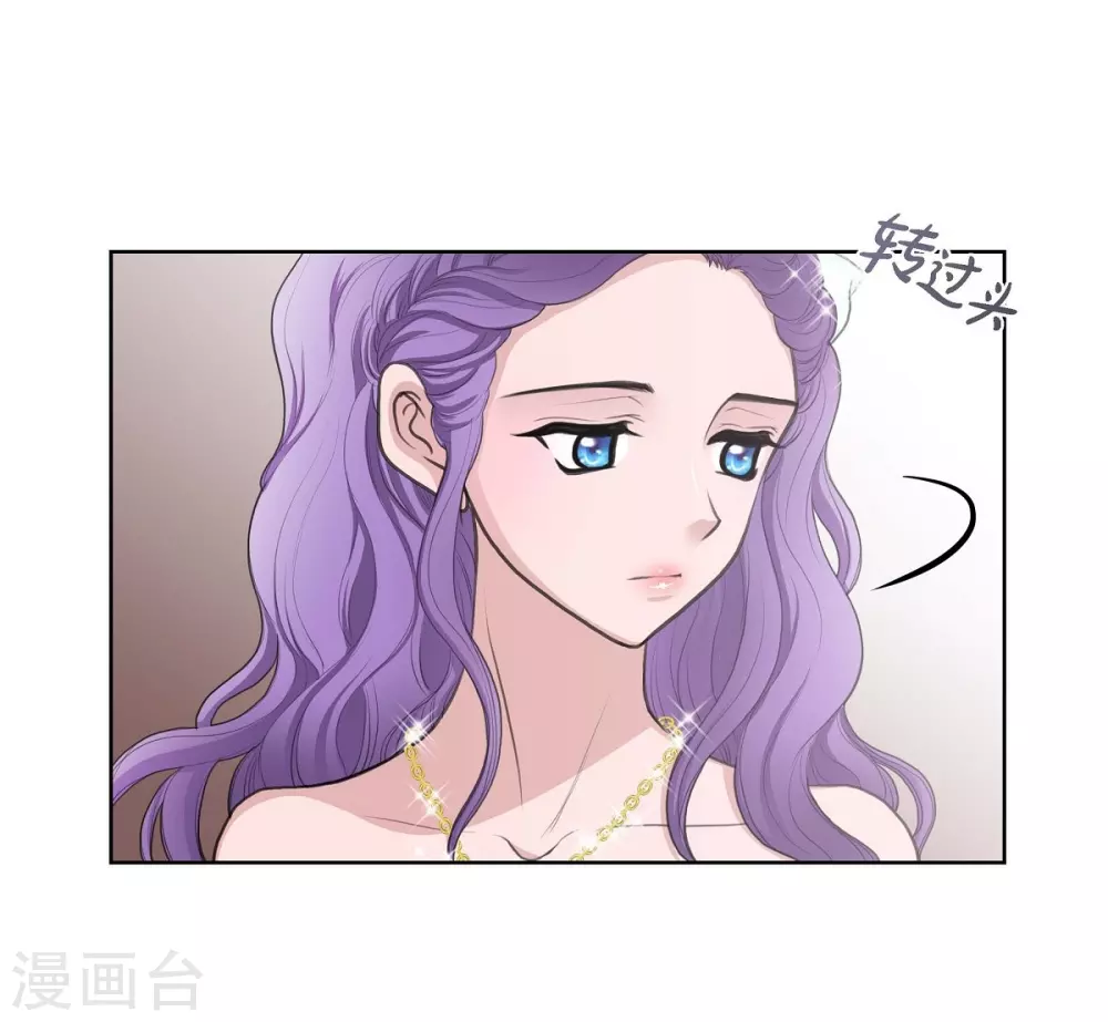 第34话 初恋 第22页