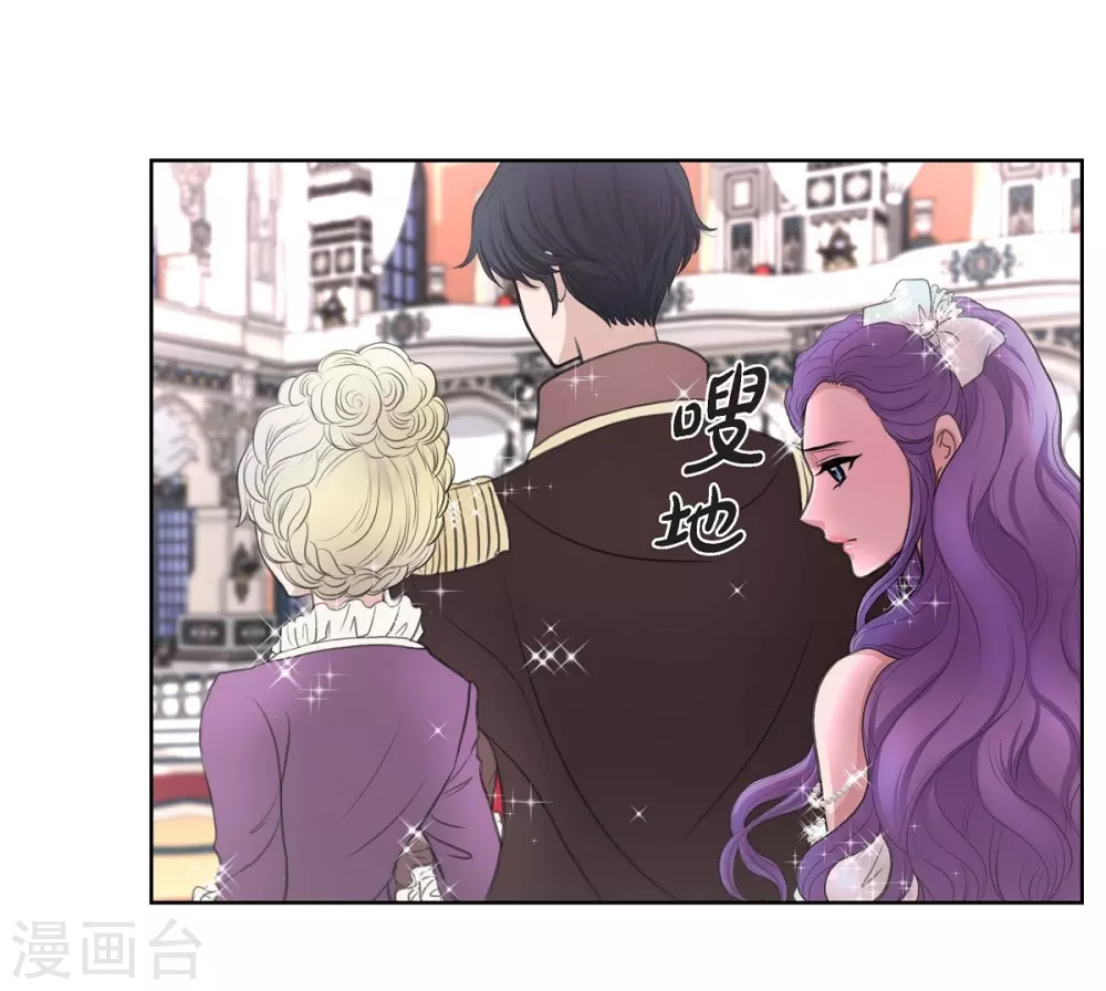 第34话 初恋 第23页