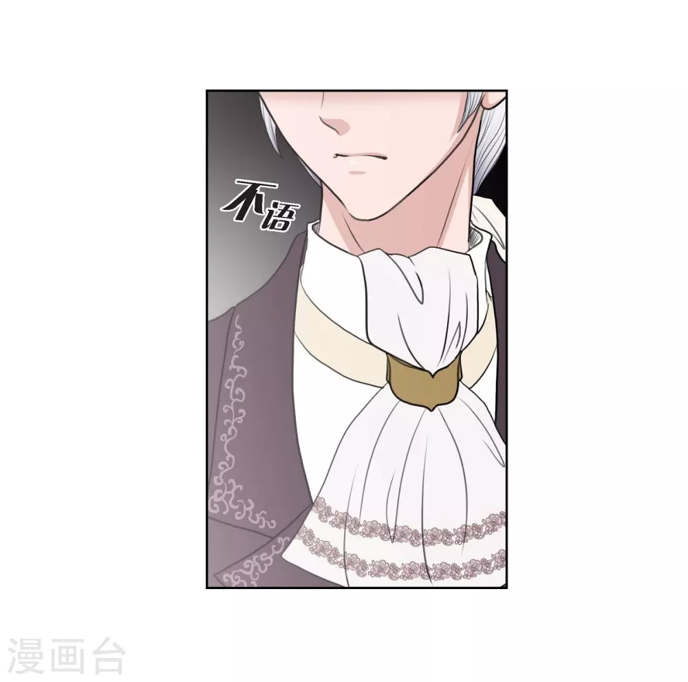 第34话 初恋 第26页