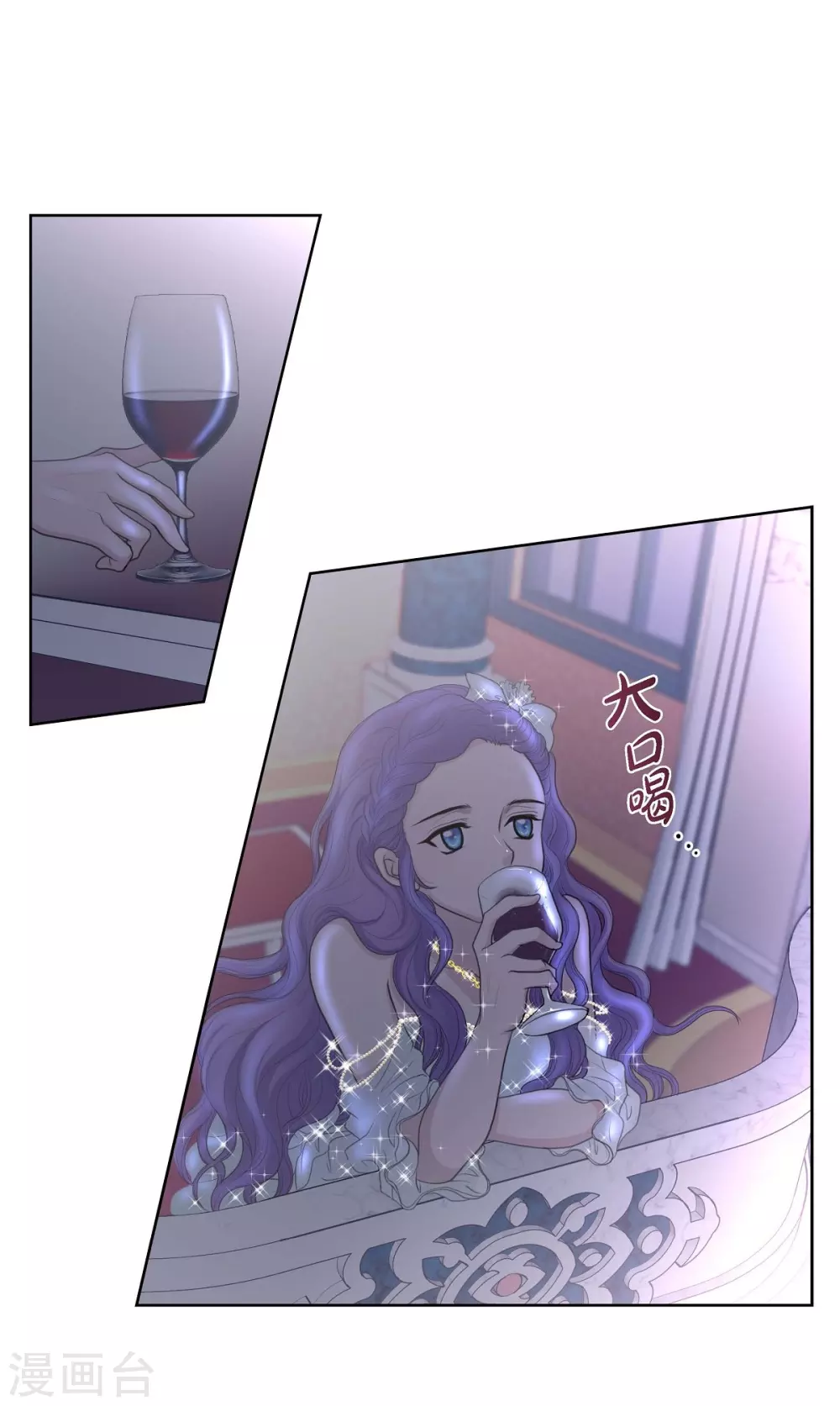 第34话 初恋 第33页