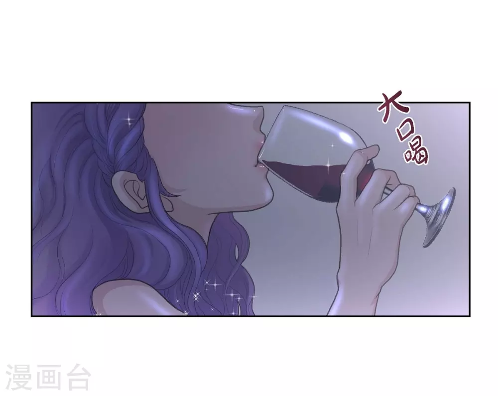 第34话 初恋 第35页