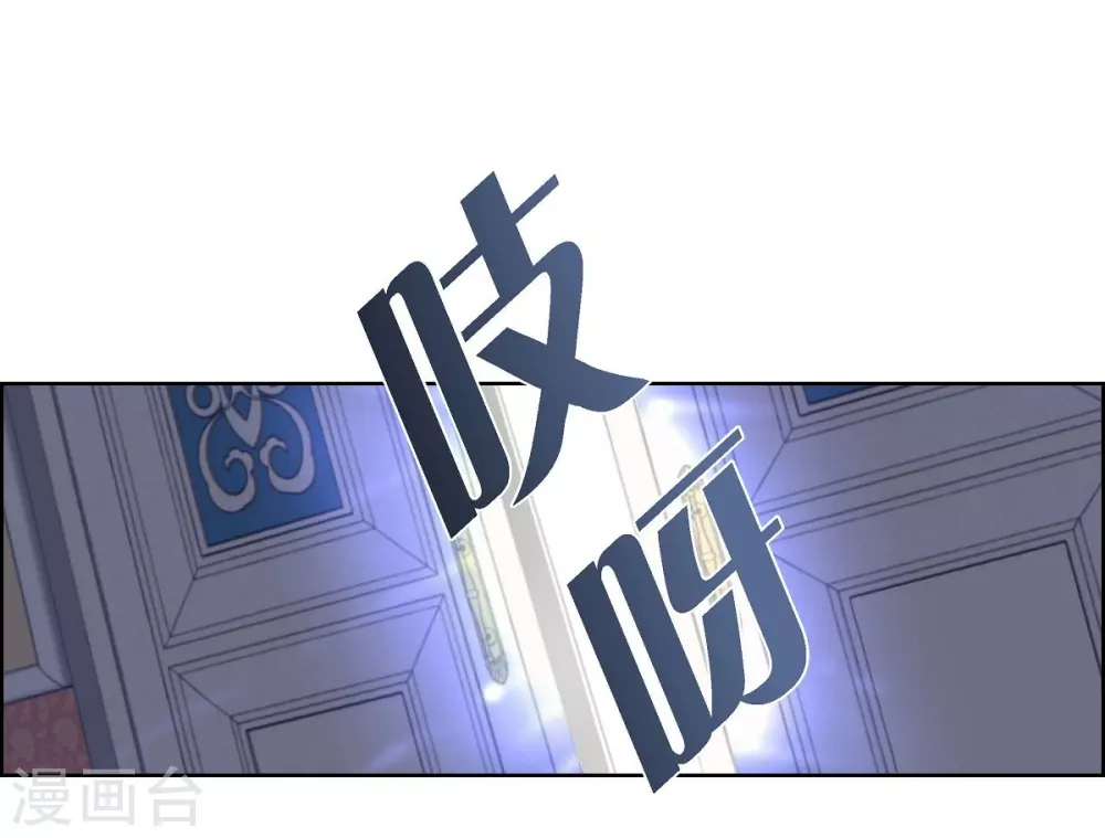 第34话 初恋 第41页