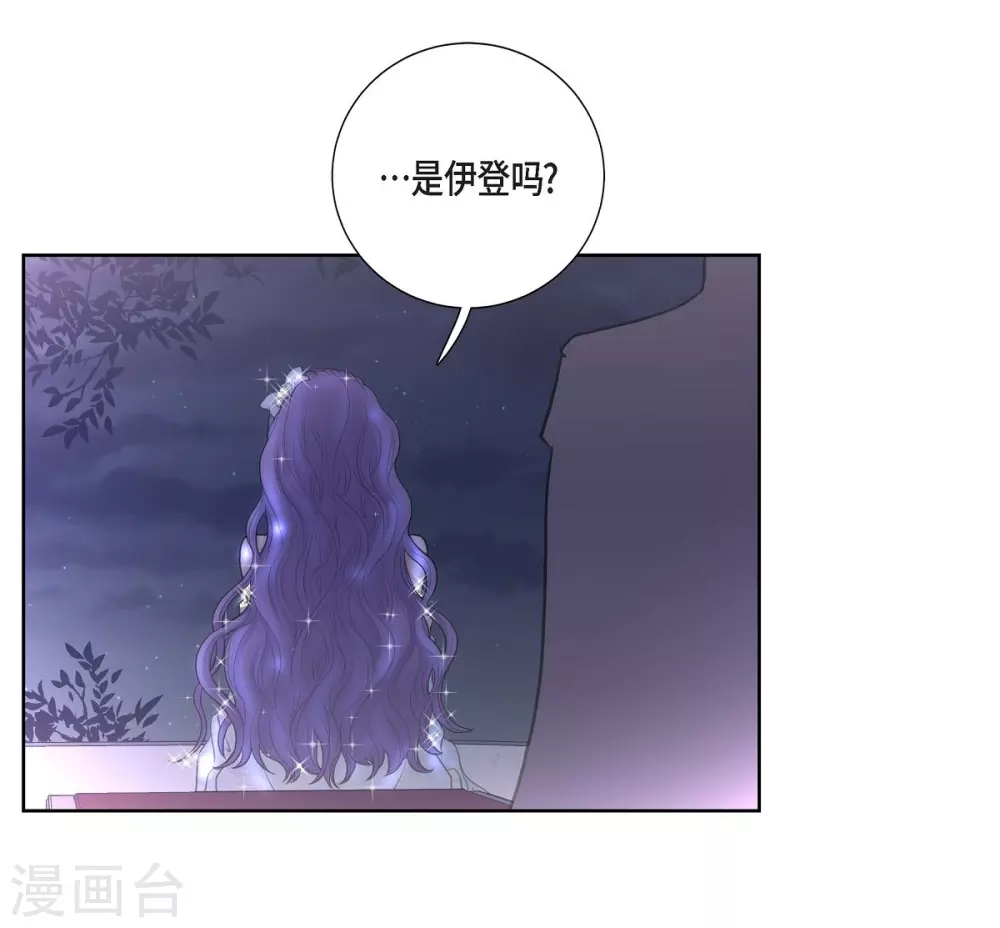 第34话 初恋 第42页