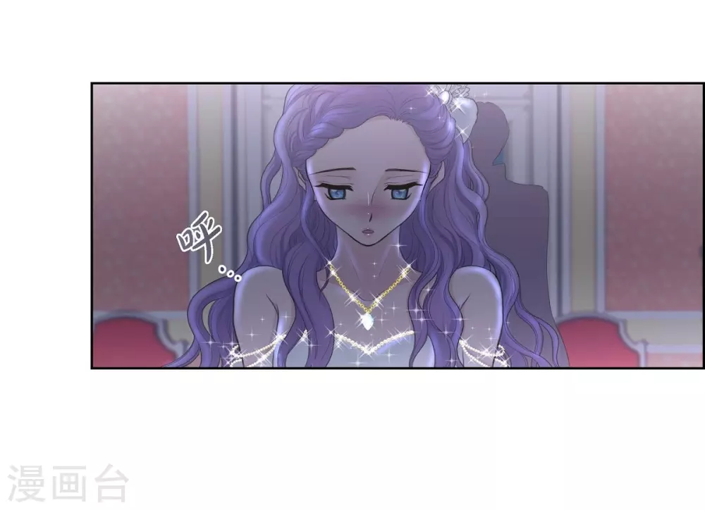 第34话 初恋 第43页