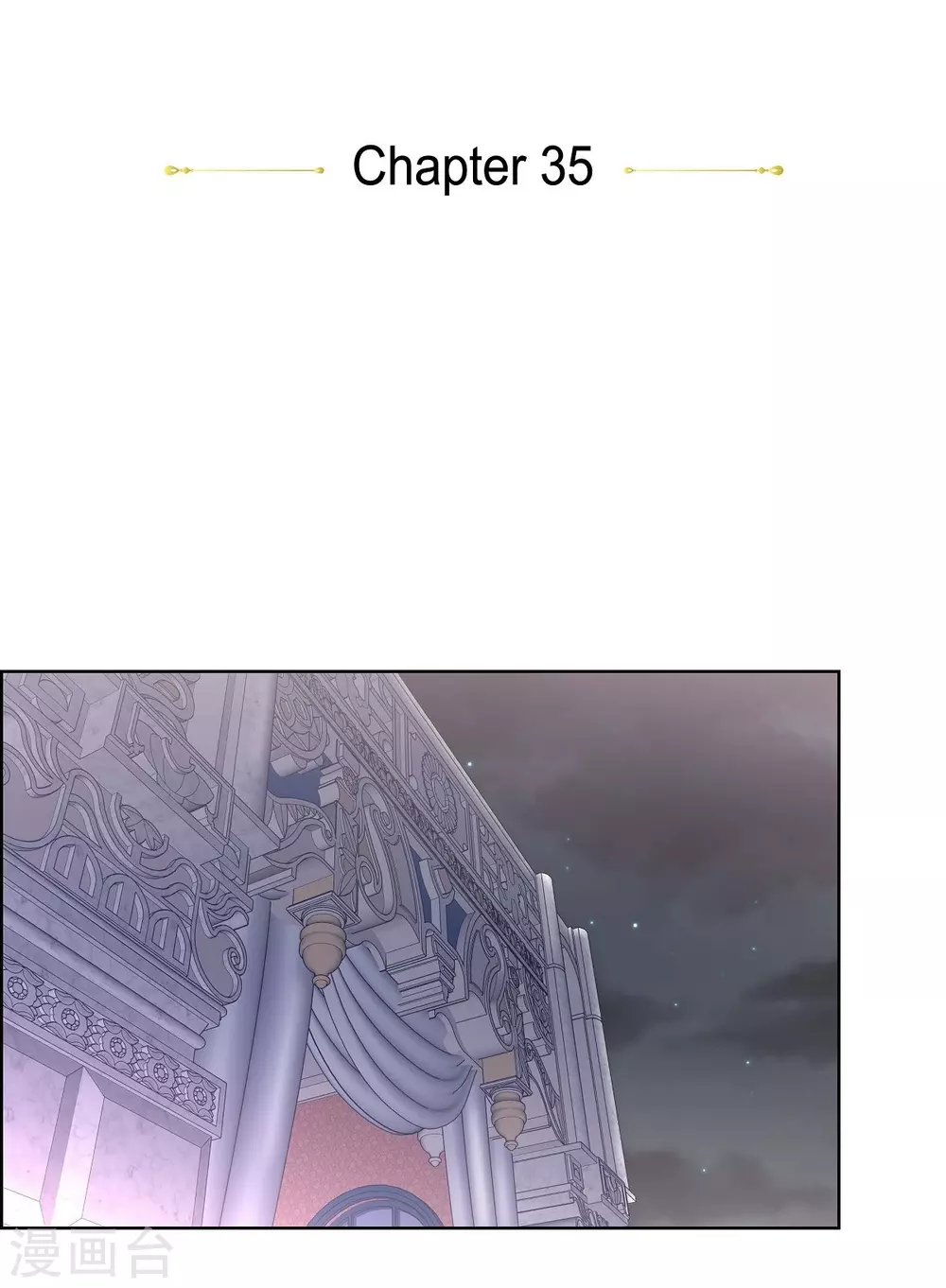 第35话 留在我身边吧 第12页