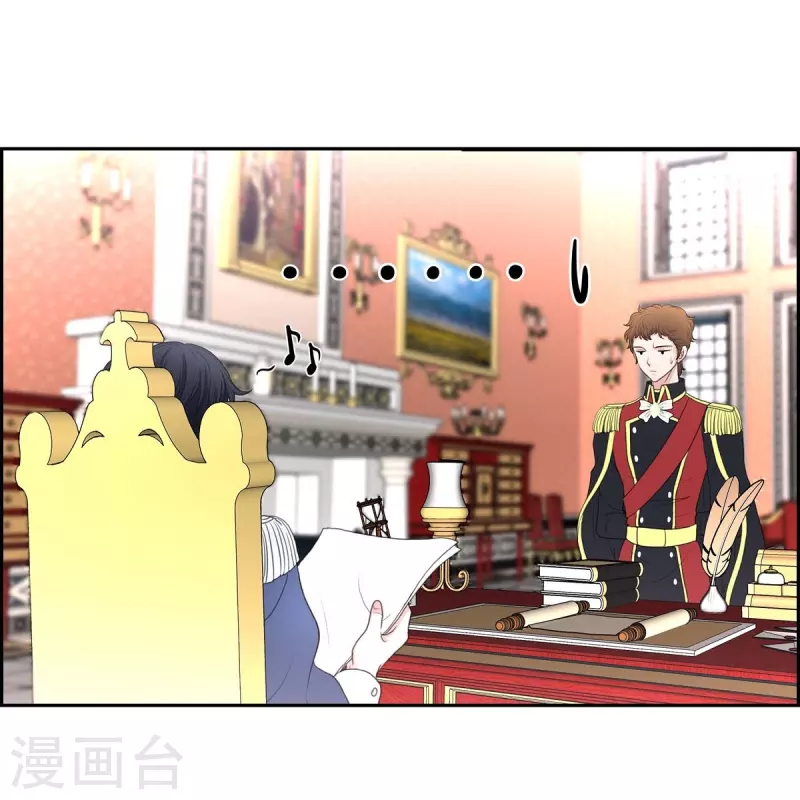 第36话 暗杀威胁 第50页