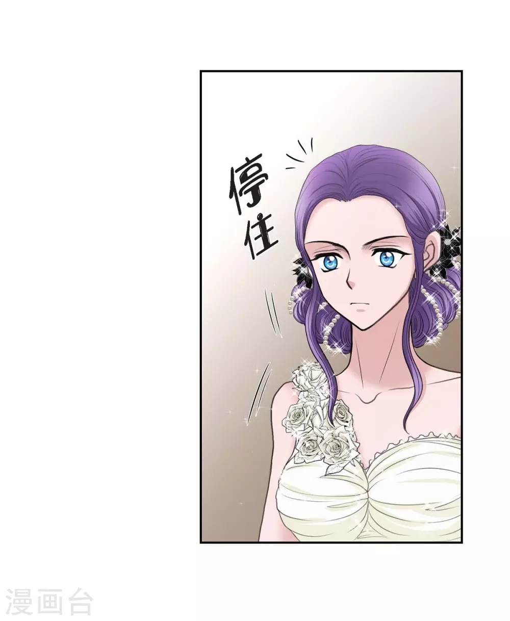 第38话 小把戏 第49页
