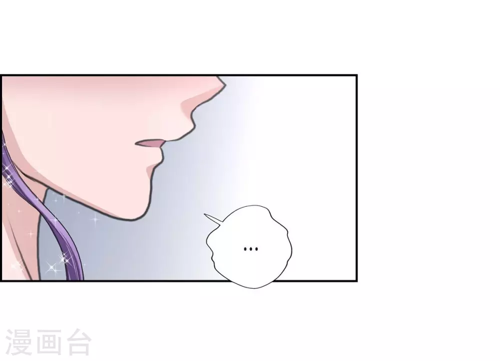 第38话 小把戏 第57页