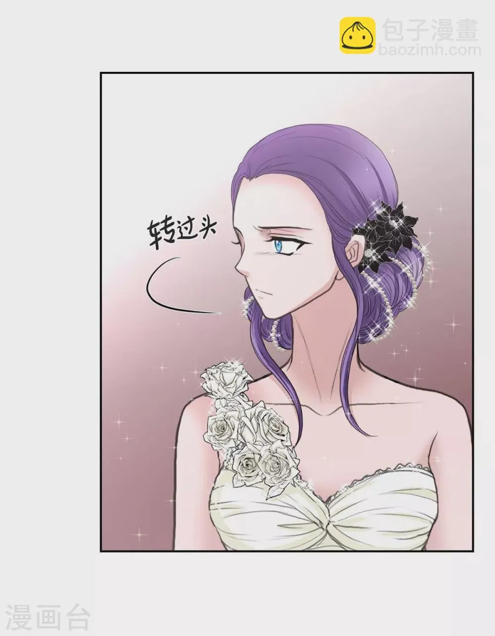 第38话 小把戏 第58页