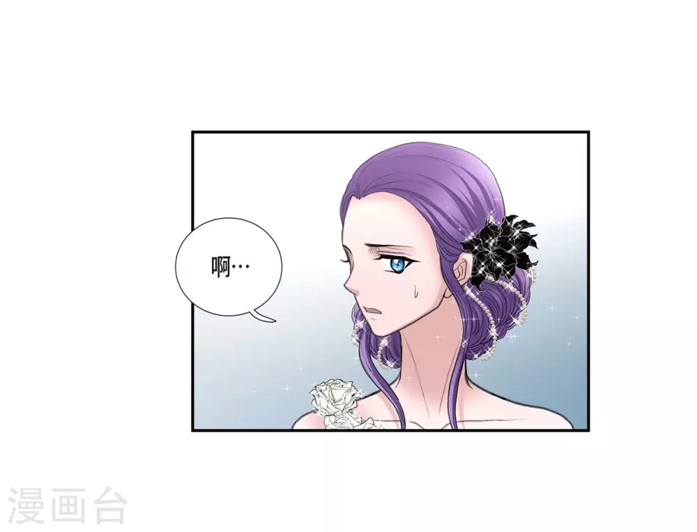 第38话 小把戏 第61页