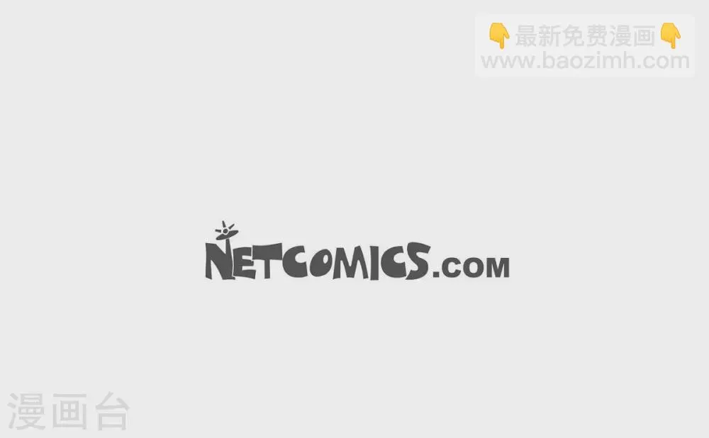 第38话 小把戏 第63页