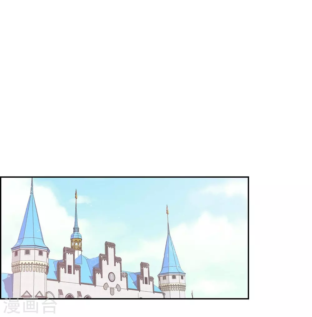 第39话 表白 第55页