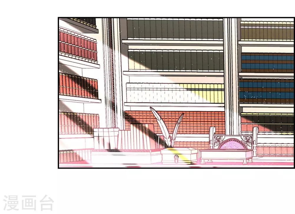 第39话 表白 第56页