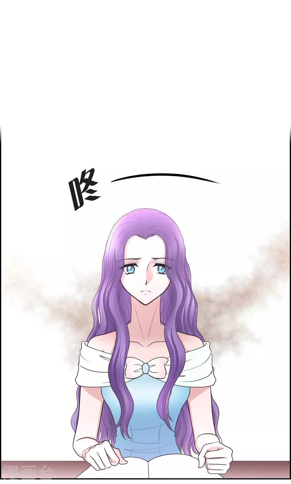 第39话 表白 第62页