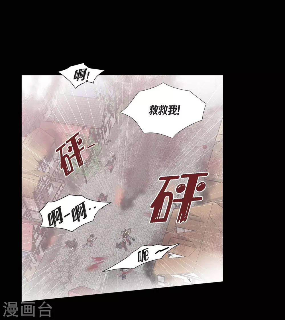 第40话 皇室骑士团 第1页