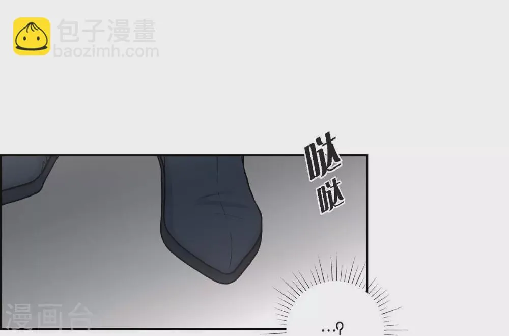 第40话 皇室骑士团 第21页