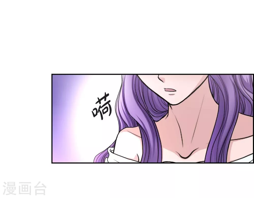 第40话 皇室骑士团 第26页