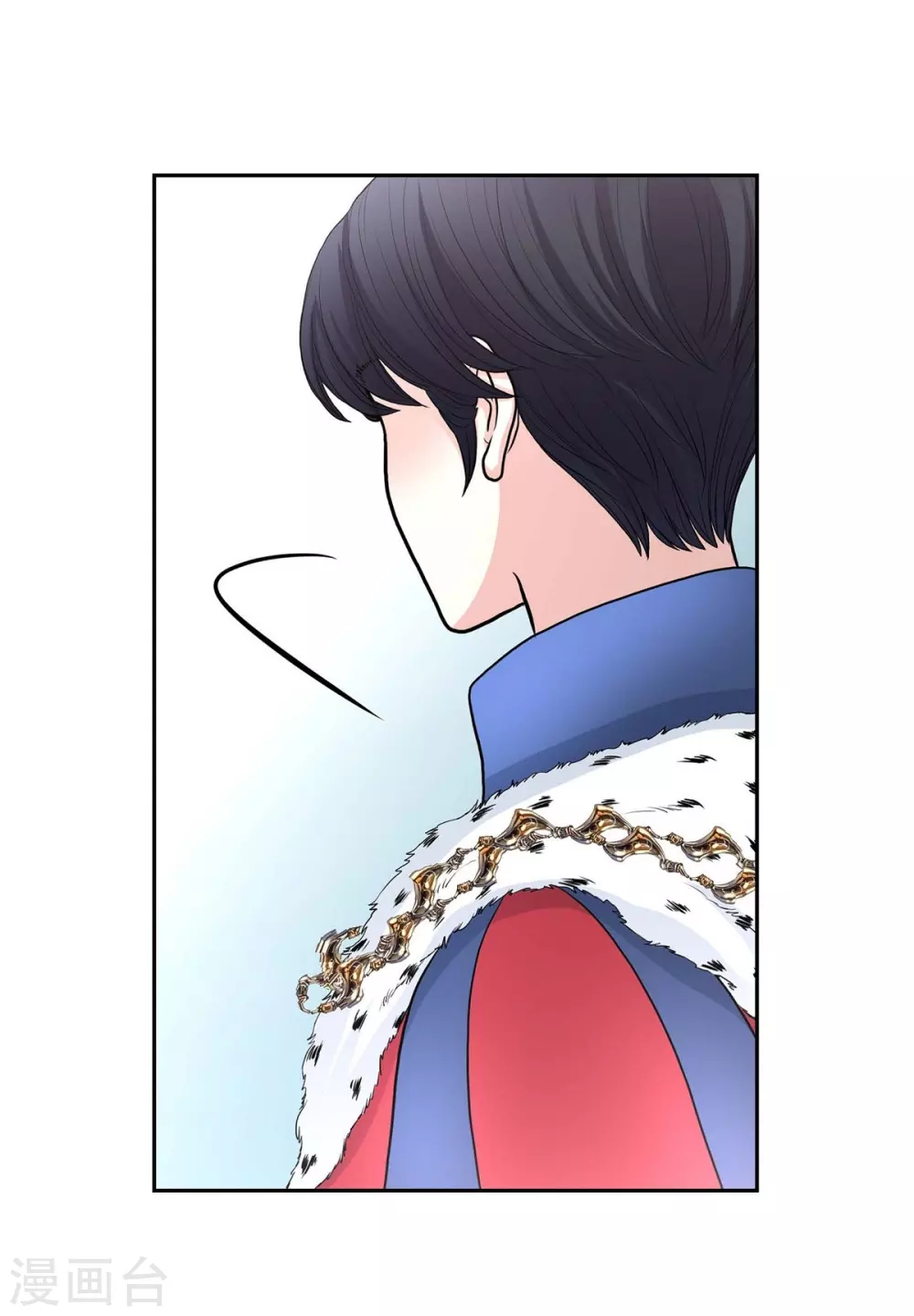 第40话 皇室骑士团 第45页