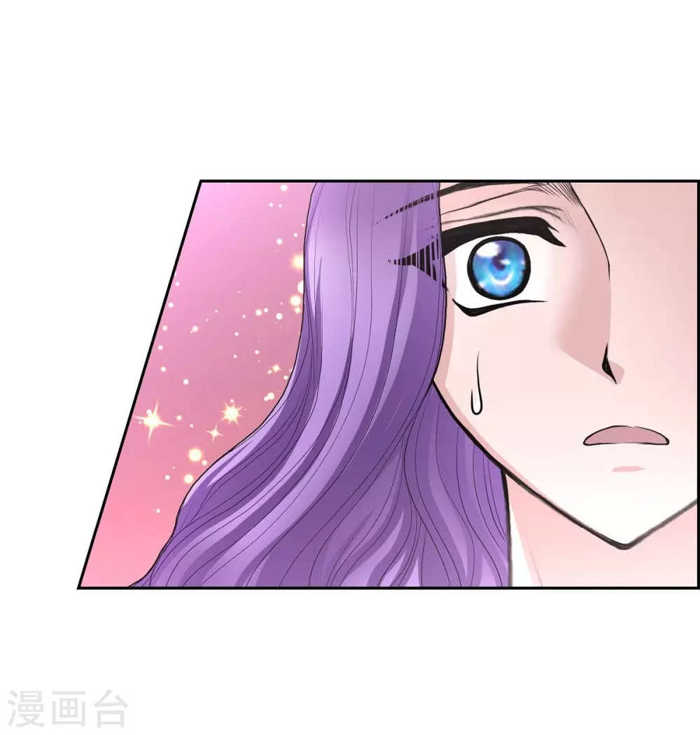 第40话 皇室骑士团 第49页