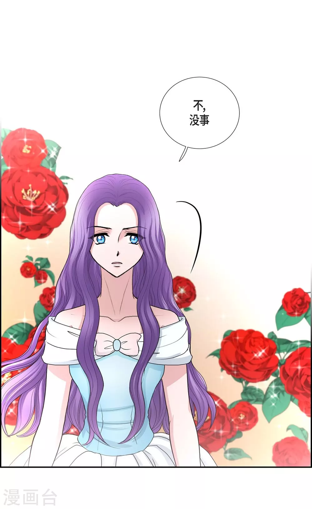 第40话 皇室骑士团 第55页