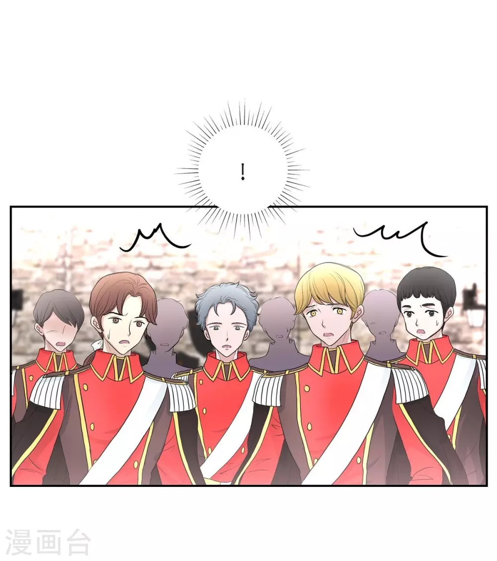 第41话 安然无恙吗？ 第4页