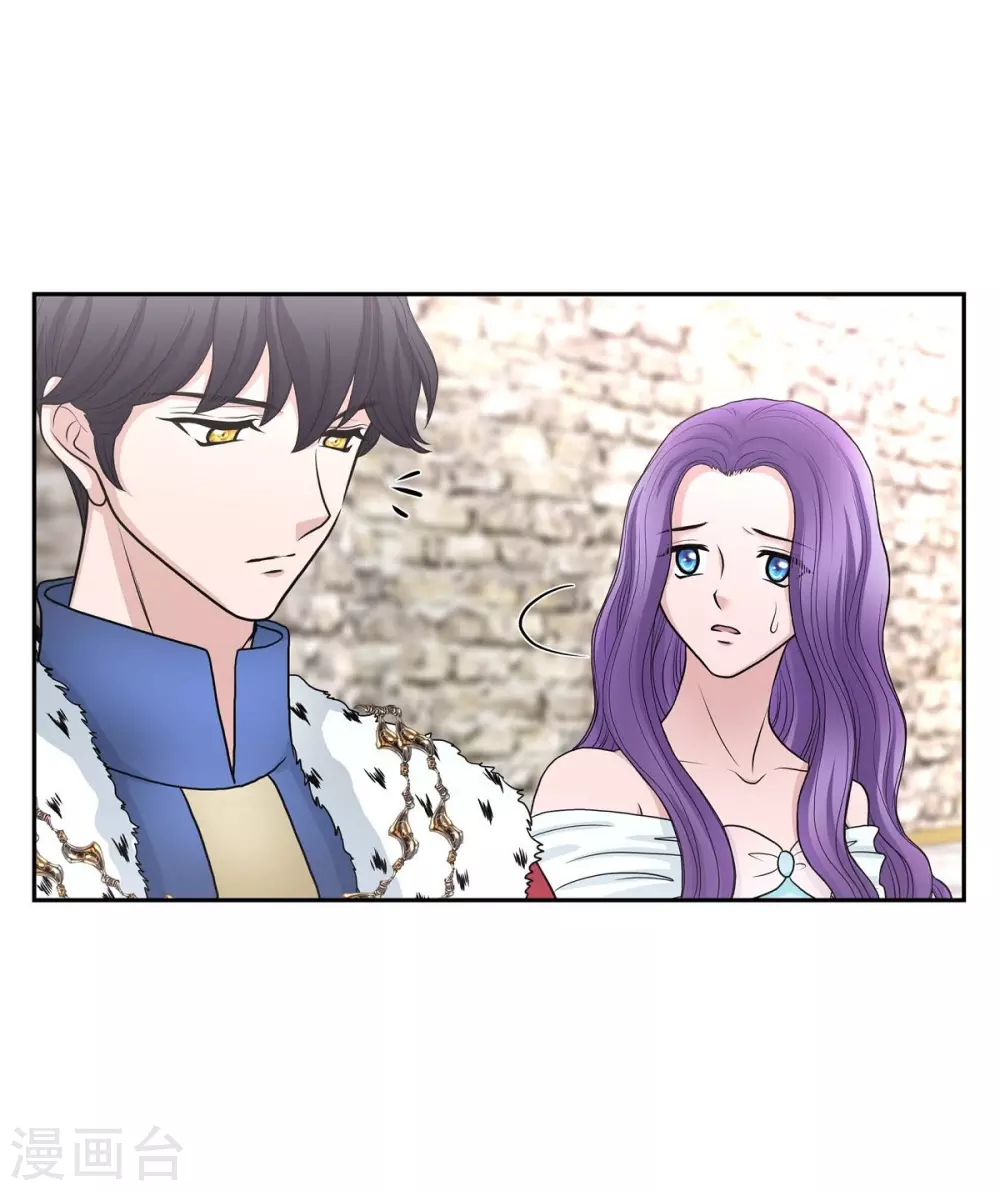 第41话 安然无恙吗？ 第33页