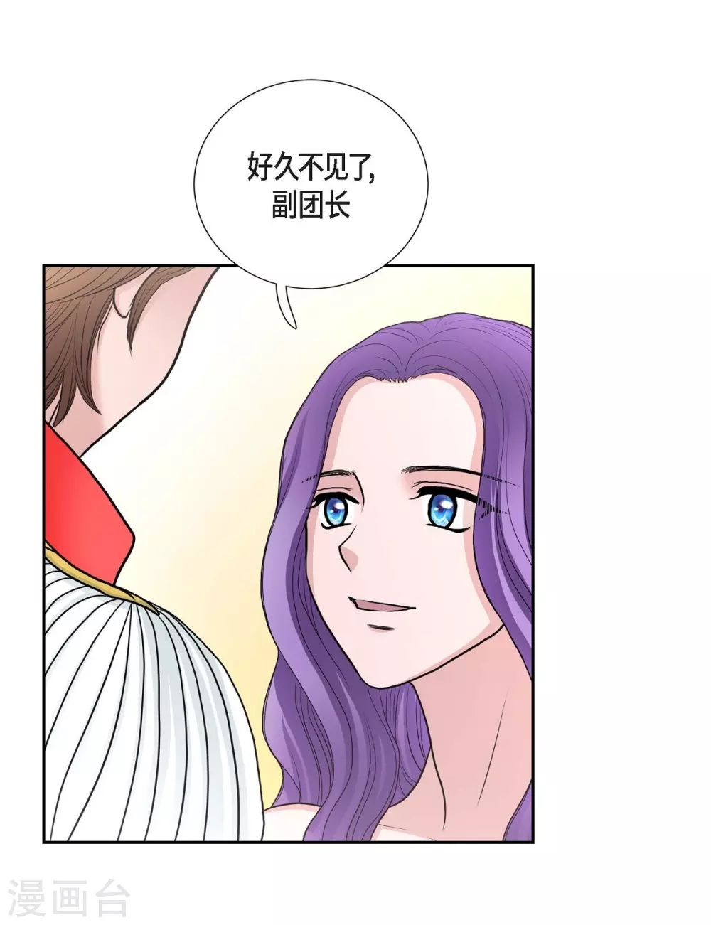 第41话 安然无恙吗？ 第49页