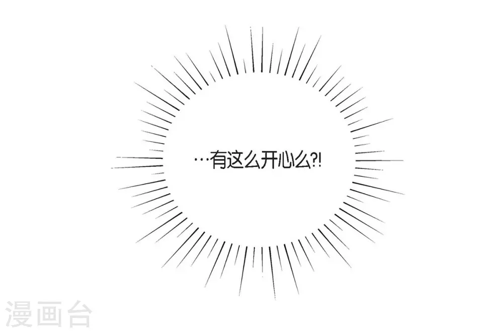 第43话 一生赎罪 第5页