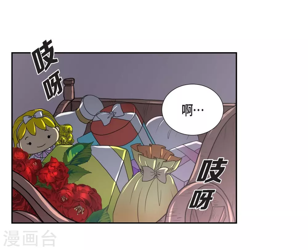 第43话 一生赎罪 第37页