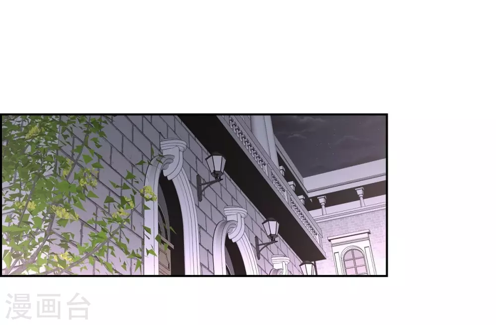 第43话 一生赎罪 第43页