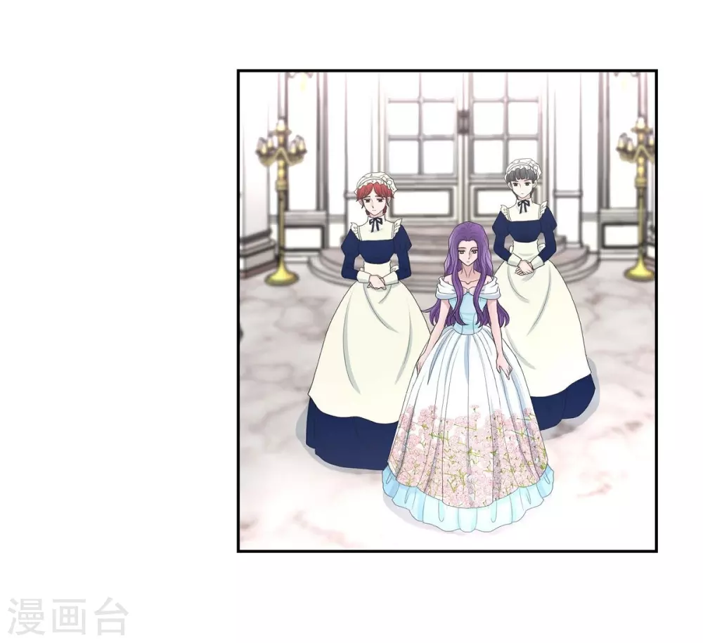第43话 一生赎罪 第44页